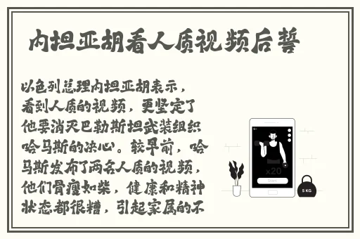 **丰满精品一区二区A片